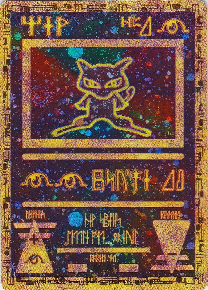 Ancient Mew, the 1999 Japanese Pokémon movie promo card with its glyph-style text